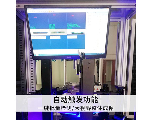 上海视觉检测设备报价