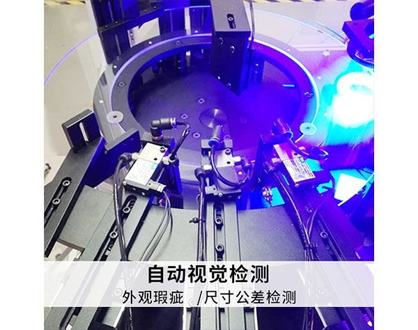 上海视觉检测设备